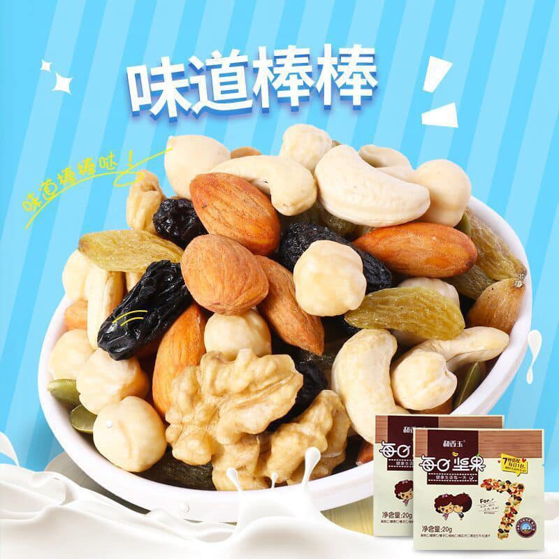 Ngũ Cốc Dinh Dưỡng Các Loại Hạt Gói 20g