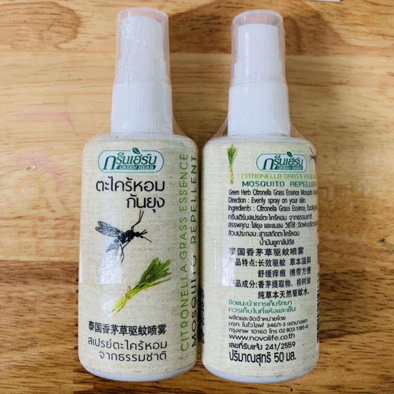 [CHÍNH HÃNG] Chai Xịt Chống Muỗi GreenHerb Thái Lan 50ml