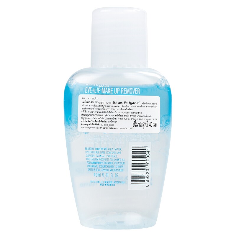 Nước Tẩy Trang Mắt Môi Maybelline – 40ml