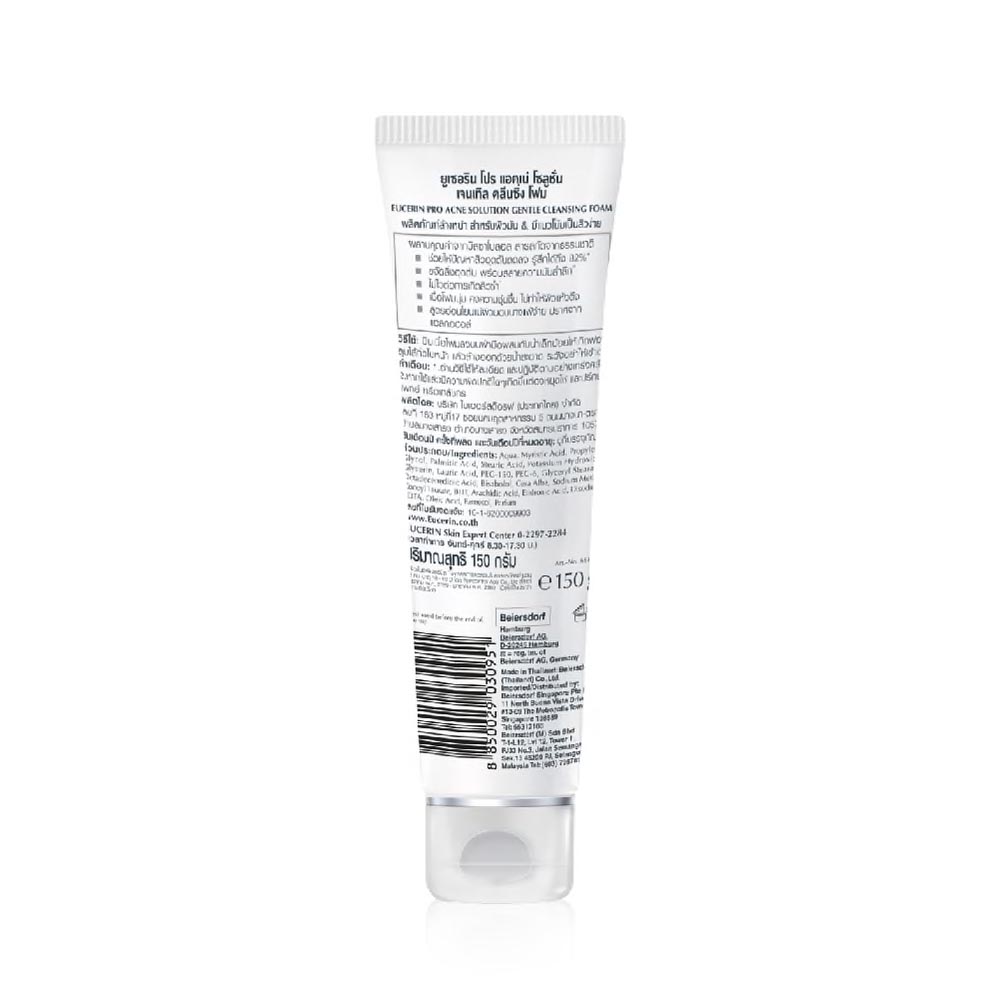 [MUA LÀ CÓ QUÀ] Sữa Rửa Mặt Eucerin Pro Acne Cleansing Foam Cho Da Mụn 150g