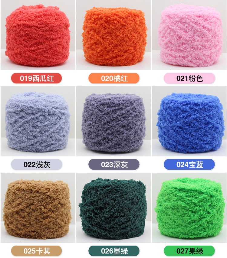Len bông xù 100g ( từ màu 01 đến màu 20)