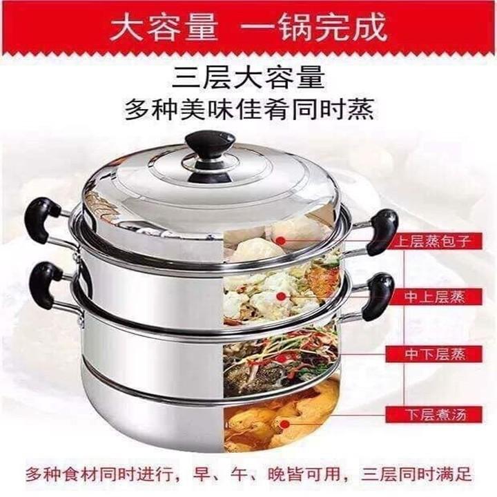 NỒI HẬP 3 TẦNG INOX 304 - NỒI HẤP - NH.3T