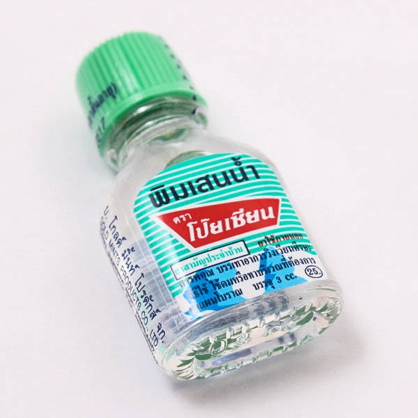 [COMBO 1 LỐ 12  LỌ] Dầu Gió Núi Thảo Dược Pim - Sean Thái Lan 3ml