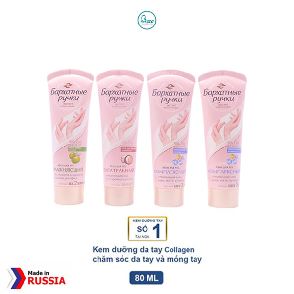 Kem Dưỡng Da Tay Nga Bapxathble Pyuku 80ml [BECO-BC1379]