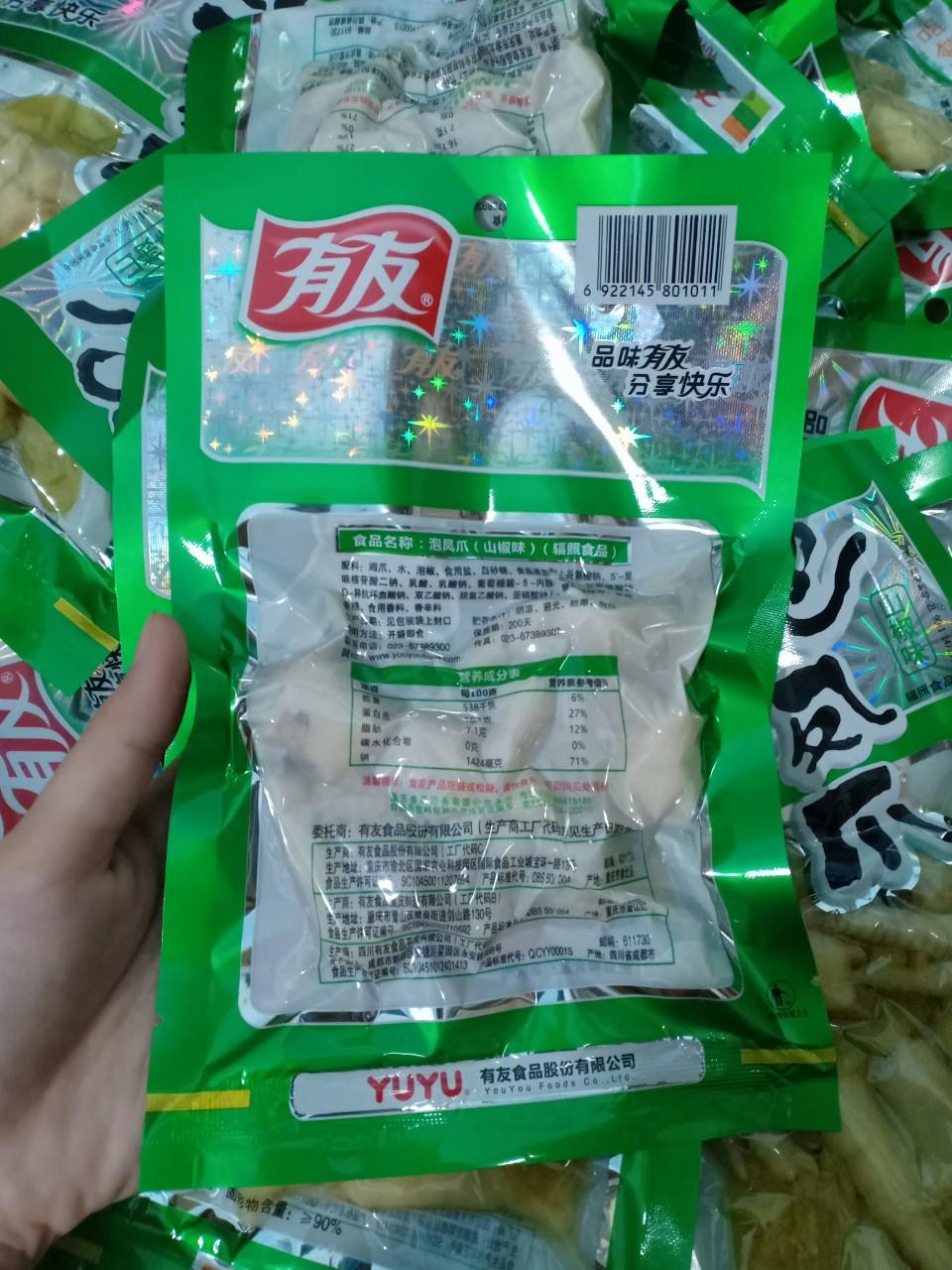 Chân Gà Cay YuYu Trùng Khánh 80gr (NCFOODVN)