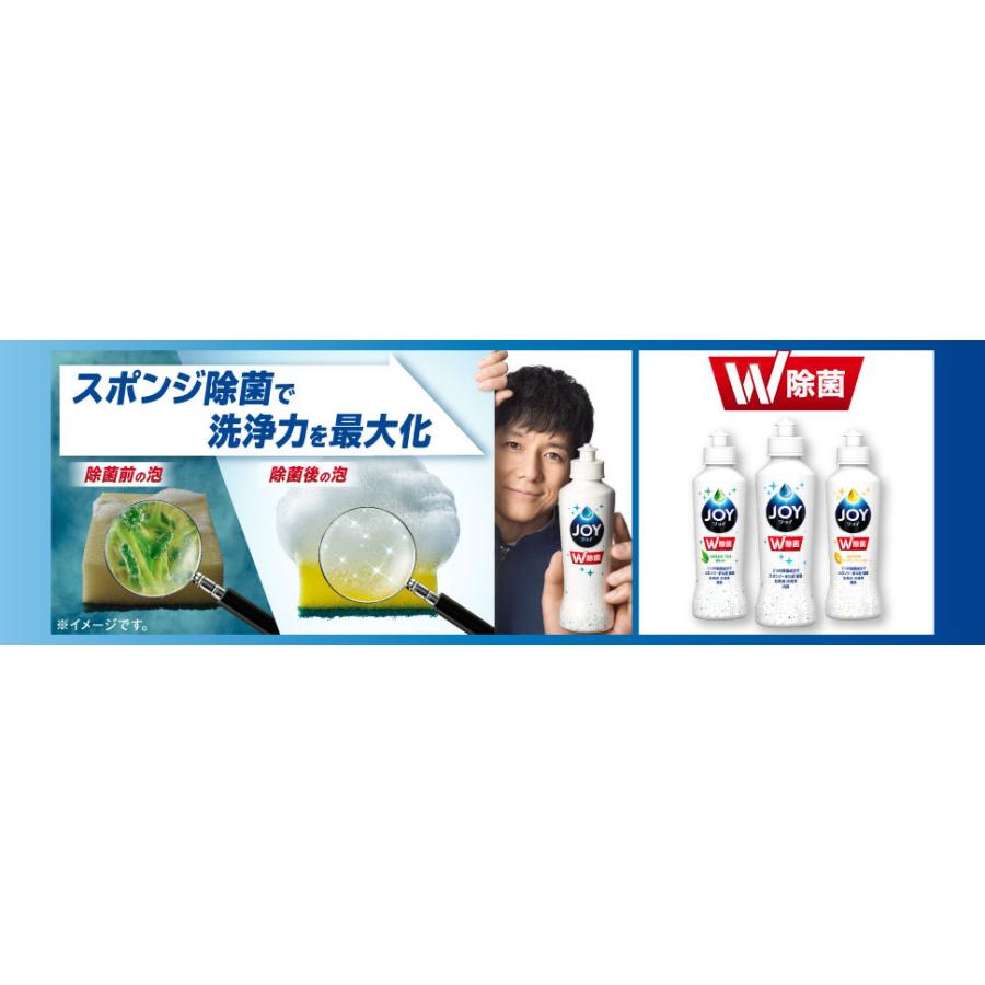 Nước rửa bát JOY 710ML hương cam