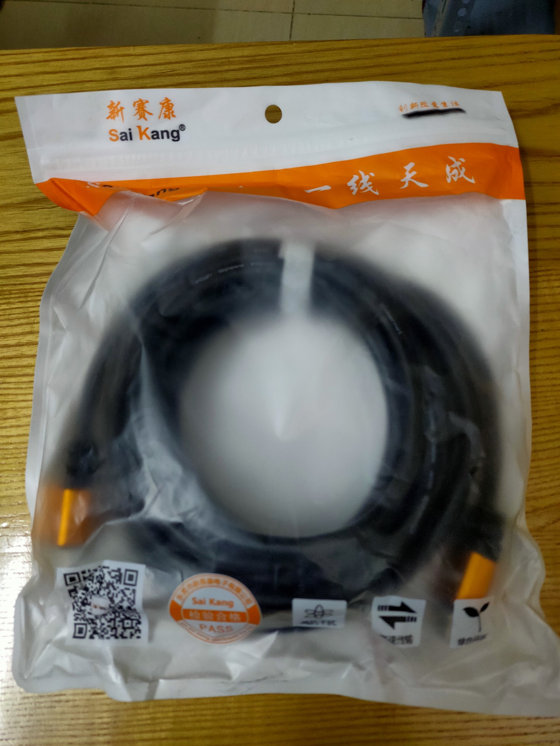 Cáp HDMI Saikang 2.0