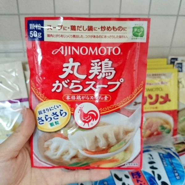 Hạt nêm gà ajinomoto 50g