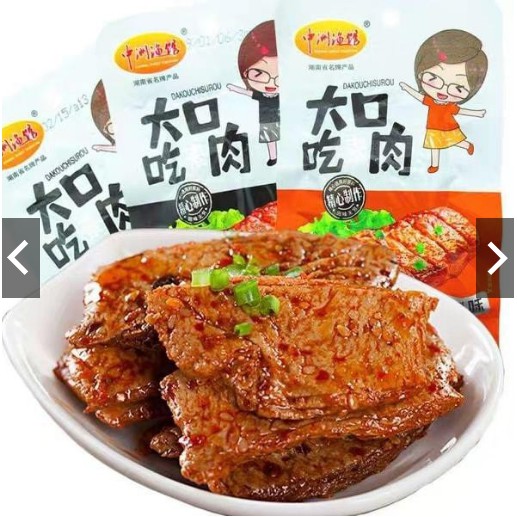 [HCM]20 Gói Thịt nướng BBQ Cay cực ngon