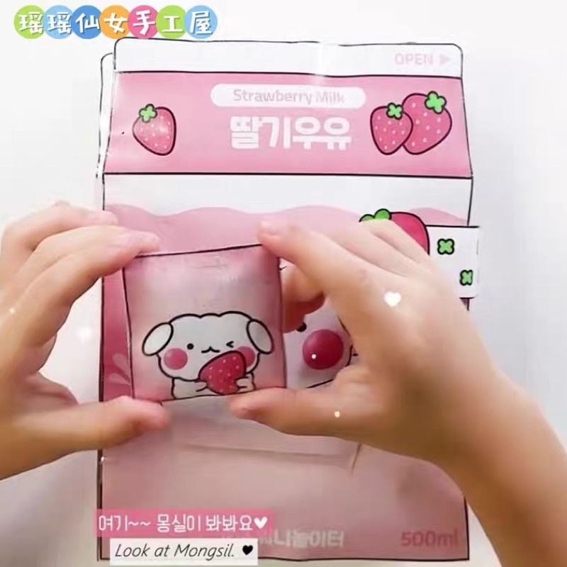 Squishy búp bê giấy dâu tây sữa Doll House