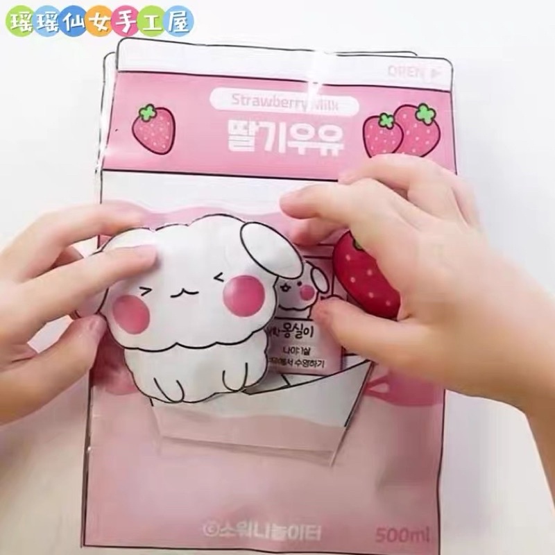 Squishy búp bê giấy dâu tây sữa Doll House