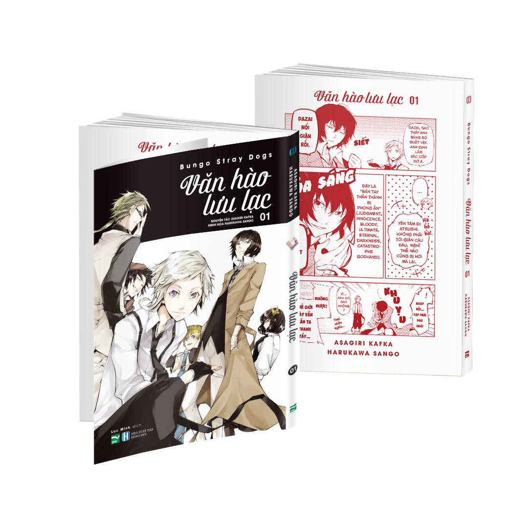 Sách - Combo Văn Hào Lưu Lạc - 1 Đến 5 (Manga)