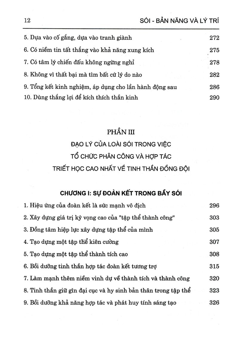 Phép Tắc Của Loài Sói (Tái Bản 2019)