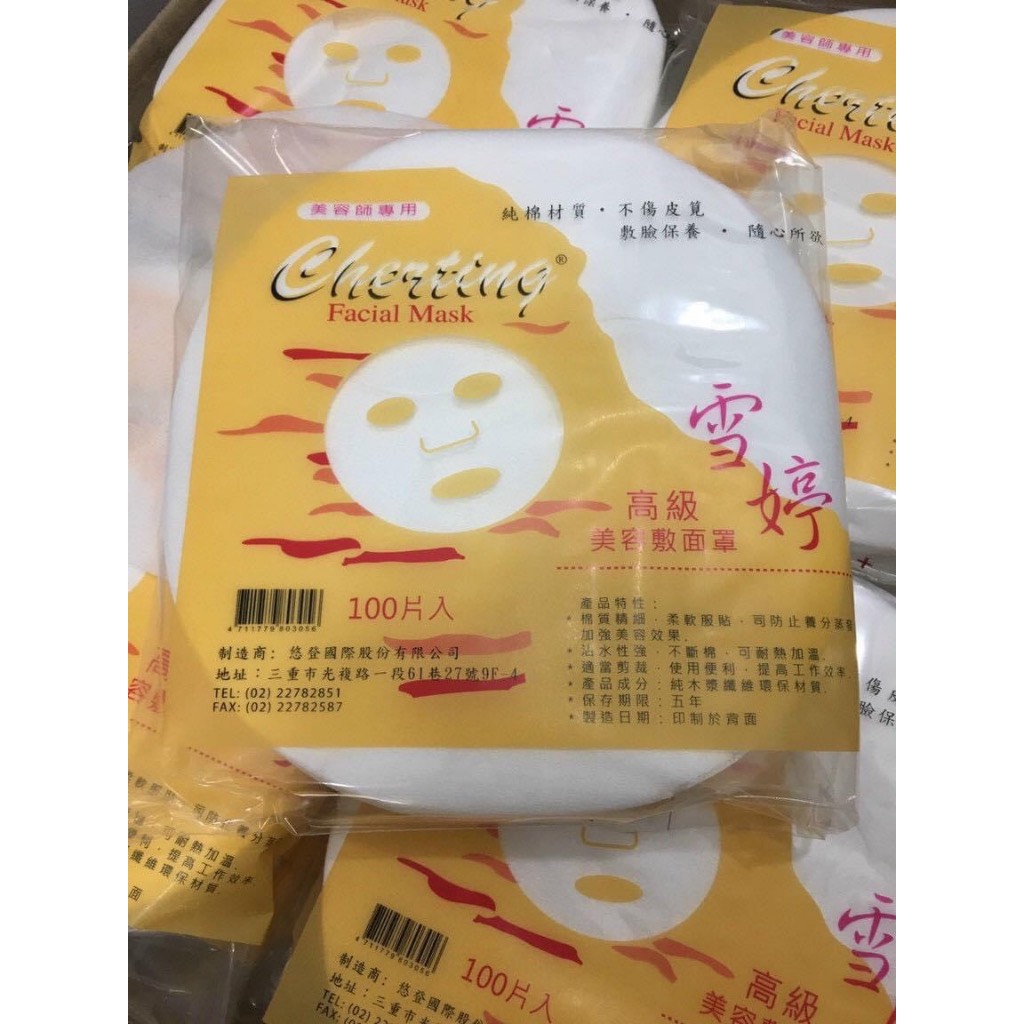 Mặt nạ giấy cherting 100 miếng