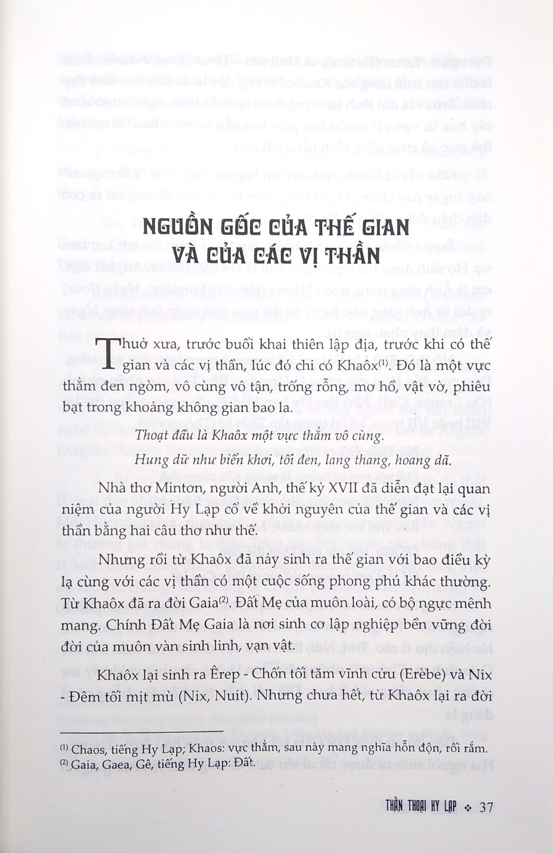 Fahasa - Thần Thoại Hy Lạp (Bìa Cứng)