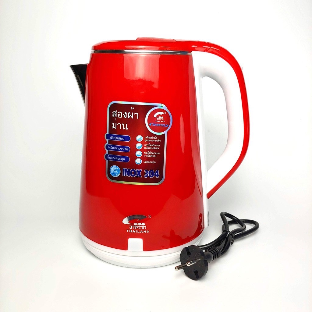 Ấm Siêu Tốc Cao Cấp Ziplai Thái Lan 2.5L