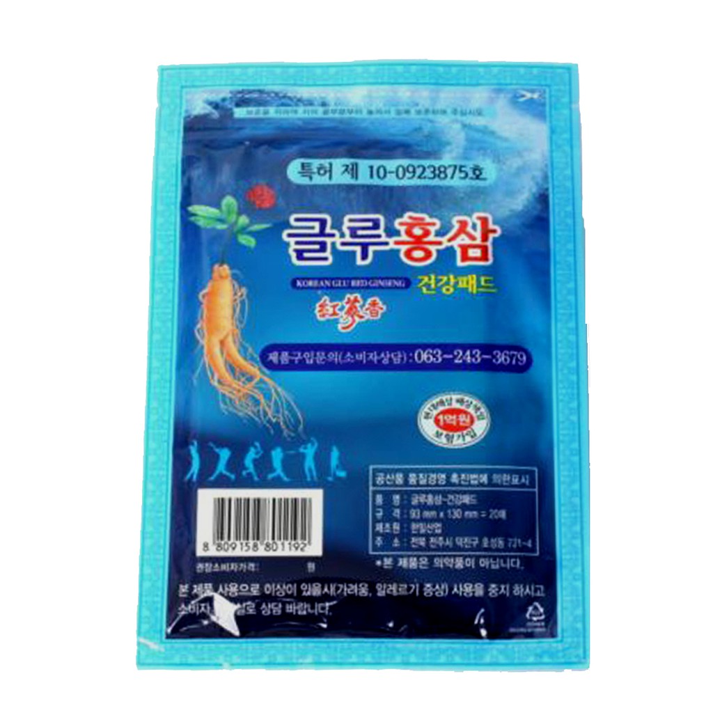 [Gói 20 miếng] Cao Dán Hồng Sâm Korean Ginseng