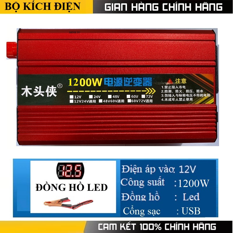 Bộ kích điện 12v lên 220v, Điện áp vào: 12v Điện áp ra:220v Công suất đỉnh:1200w Công suất liên tục: 600w Công suất không tải: Bảo vệ:Quá tải, quá áp, ngắn mạch, nhiệt độ Quạt:Tự động thông minh.