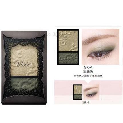 Phấn mắt KOSE VISEE DUO RICH EYES GR-4 2.5g - Nhật Bản (Màu rêu)