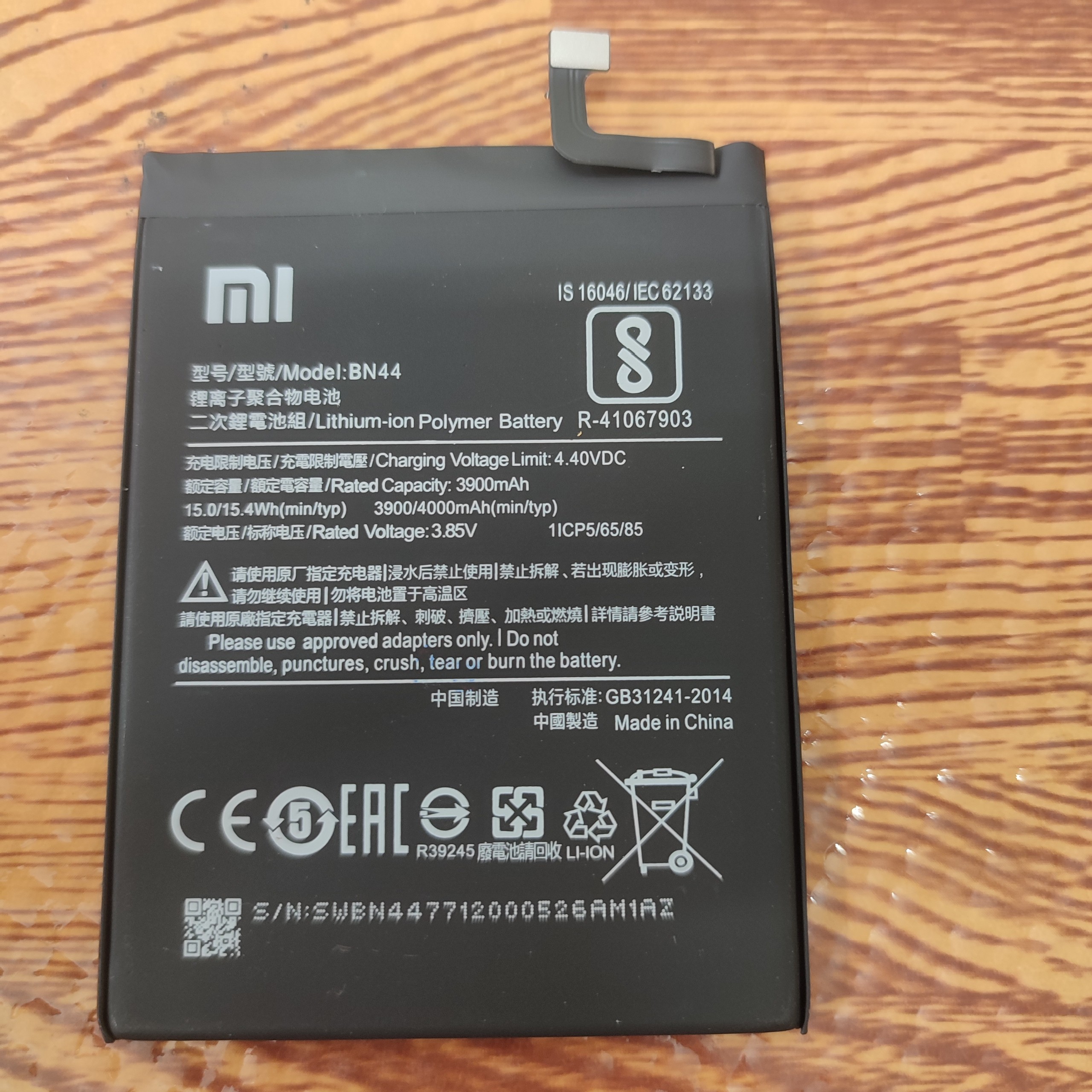 Pin Xiaomi Redmi 5 Xiaomi Redmi Note 5 Plus