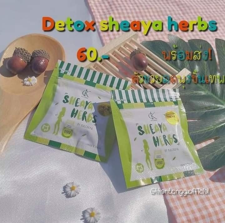 Detox Sheaya