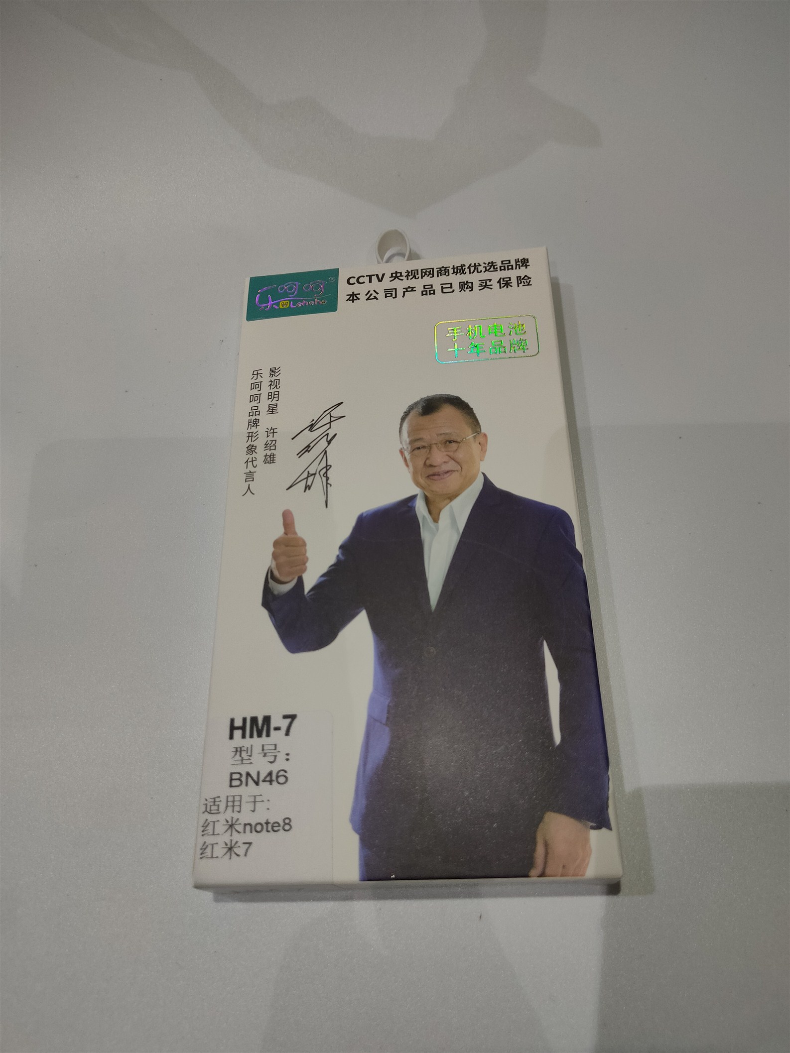 Pin Redmi 7 / Redmi Note 8 BN46 Hãng Lehehe