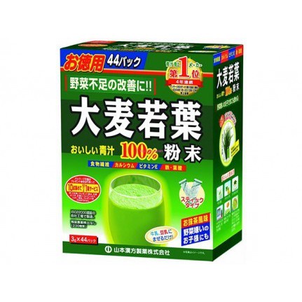 [Date 2026] Bột lúa non, trà lúa non 44 gói Nhật Bản