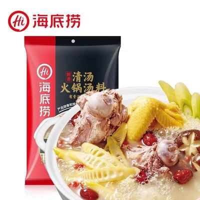 Lẩu Trường Thọ Haidilao 110g