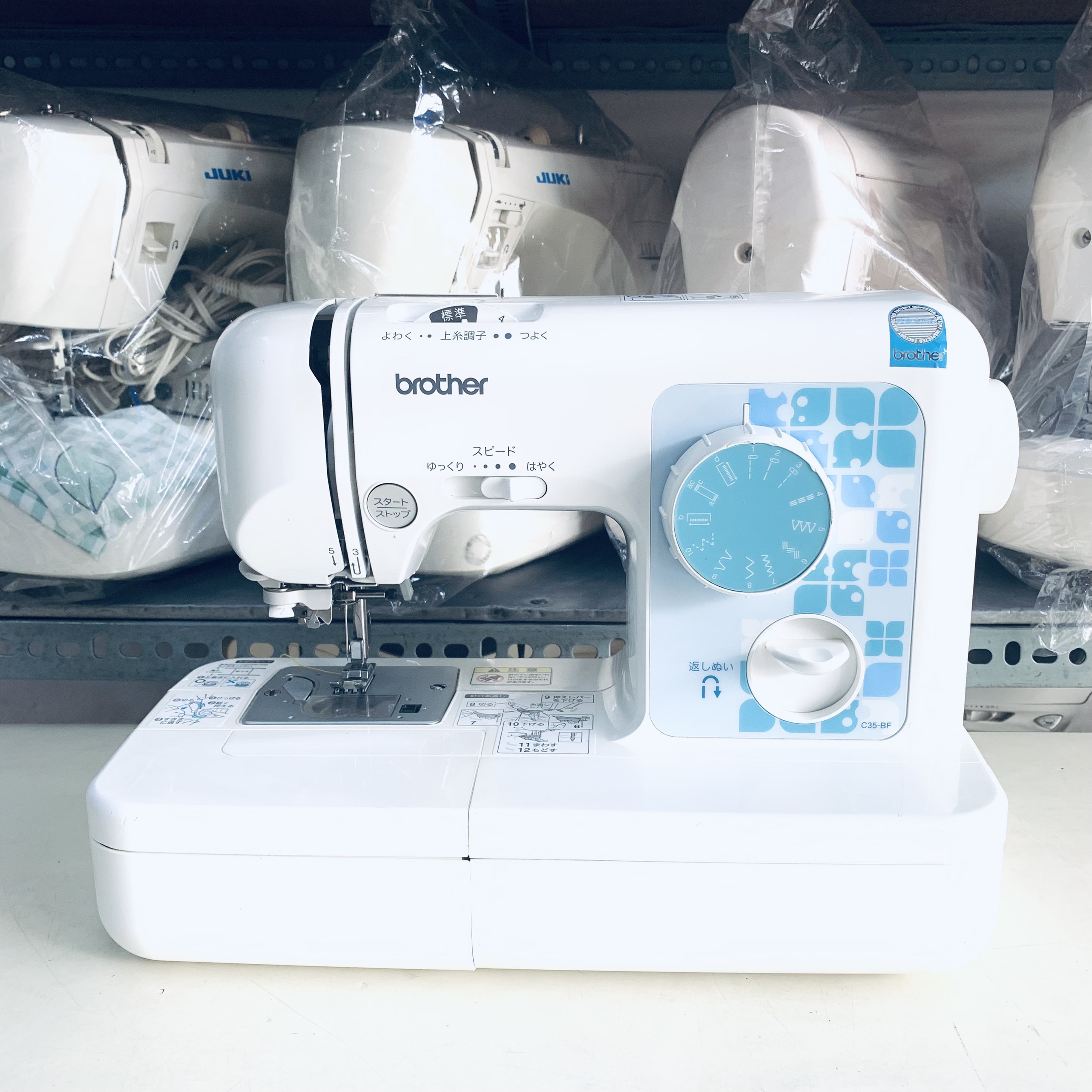 MÁY MAY BROTHER MINI HÀNG NHẬT BẢN
