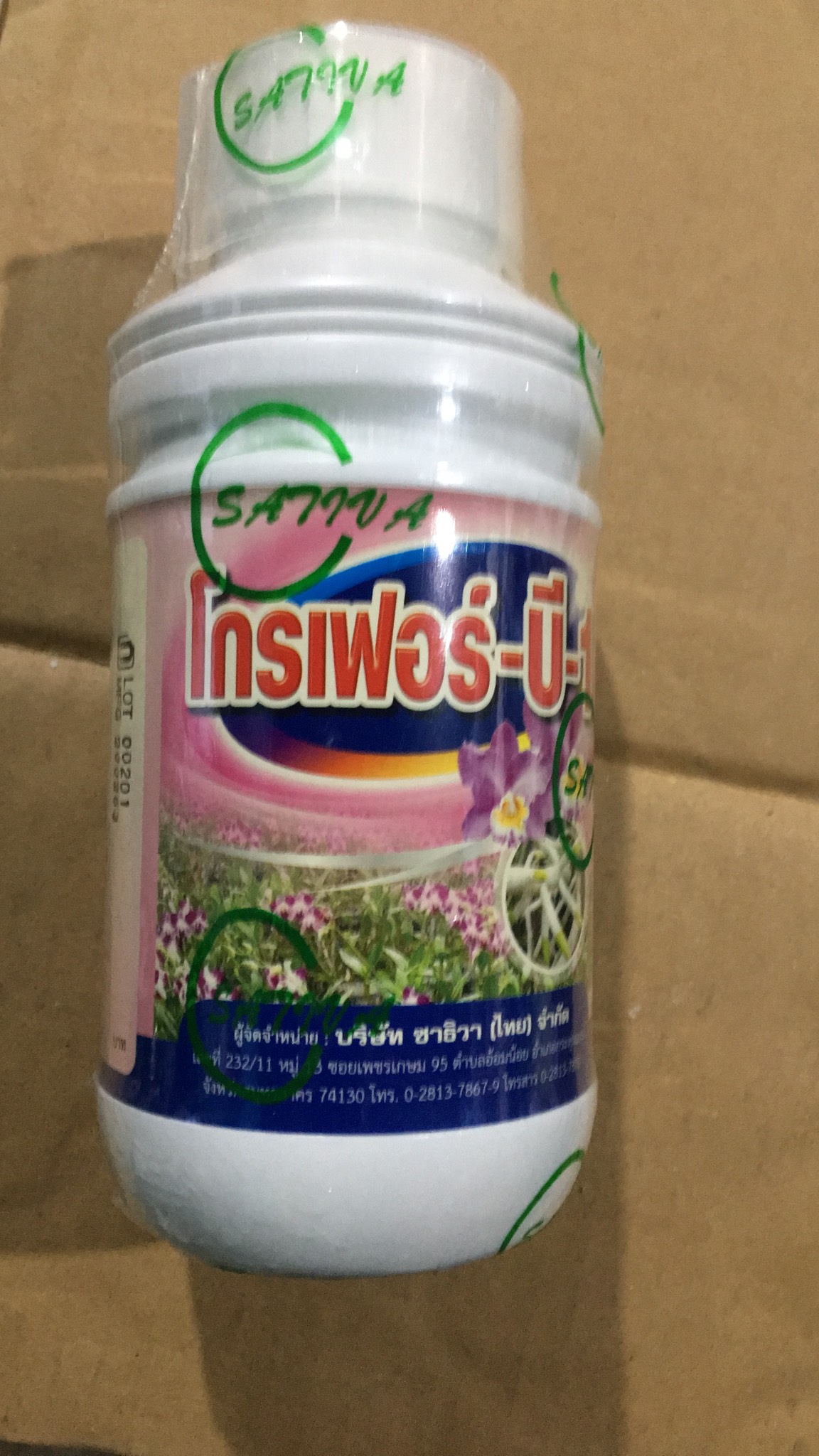 Vitamin B1 Grofer Thái Lan lọ 500ml