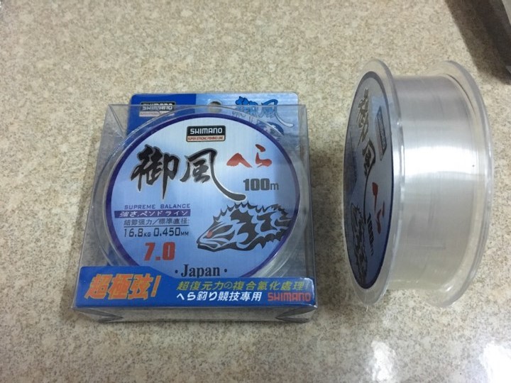 Dây Cước Câu Cá Shimano Nhật Bản 7.0
