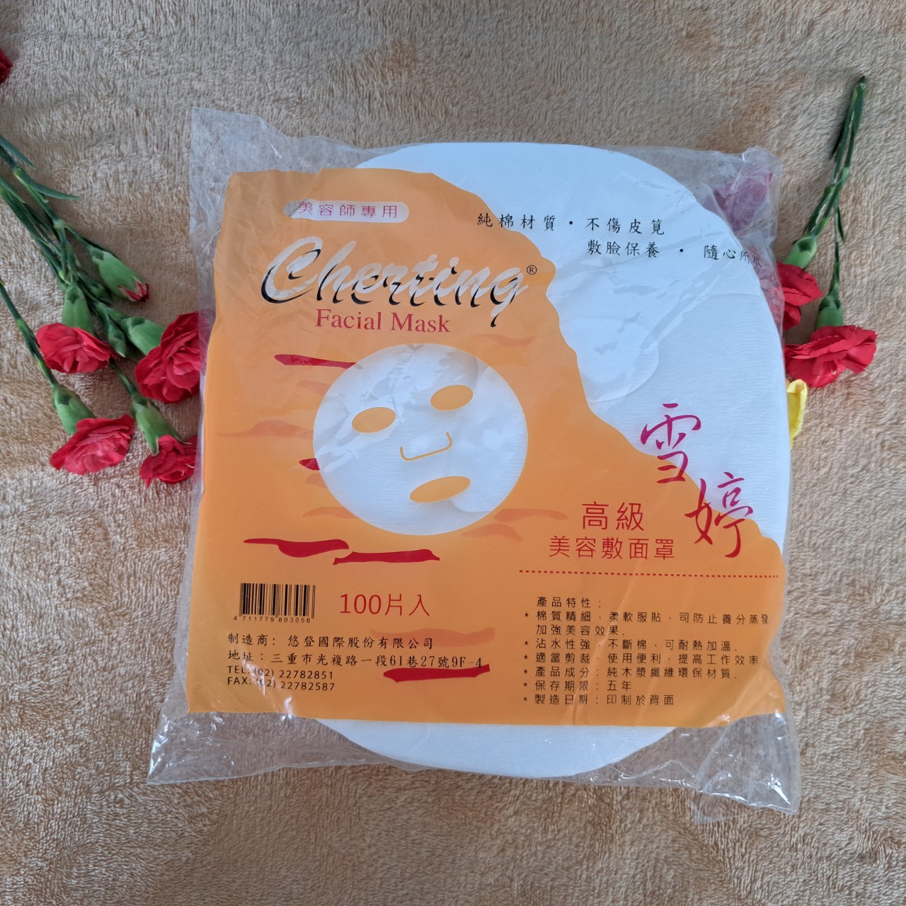 Mặt nạ giấy khô 100 miếng dày
