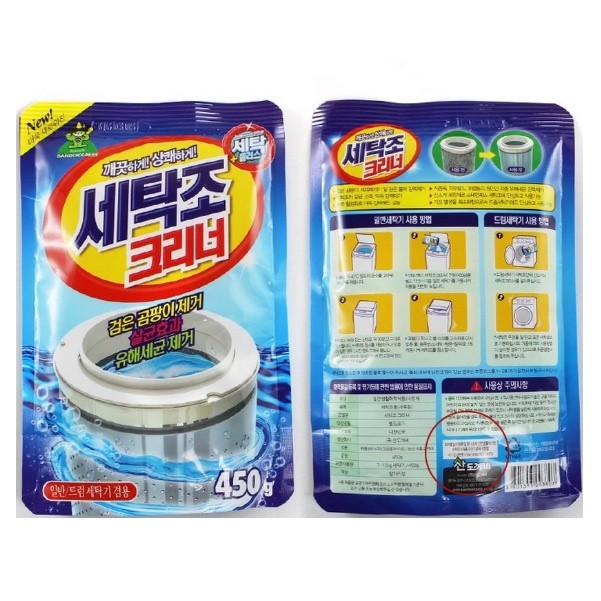 [HCM] Bột tẩy vệ sinh lồng máy giặt