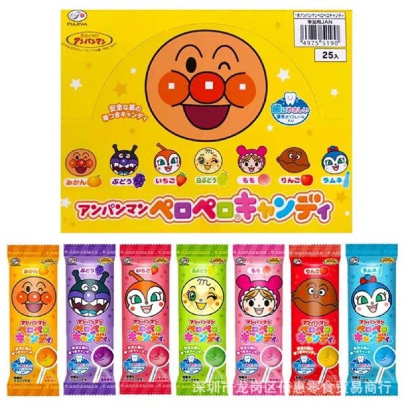 Kẹo mút chú hề Anpanman Nhật Bản (1 cây dùng thử)