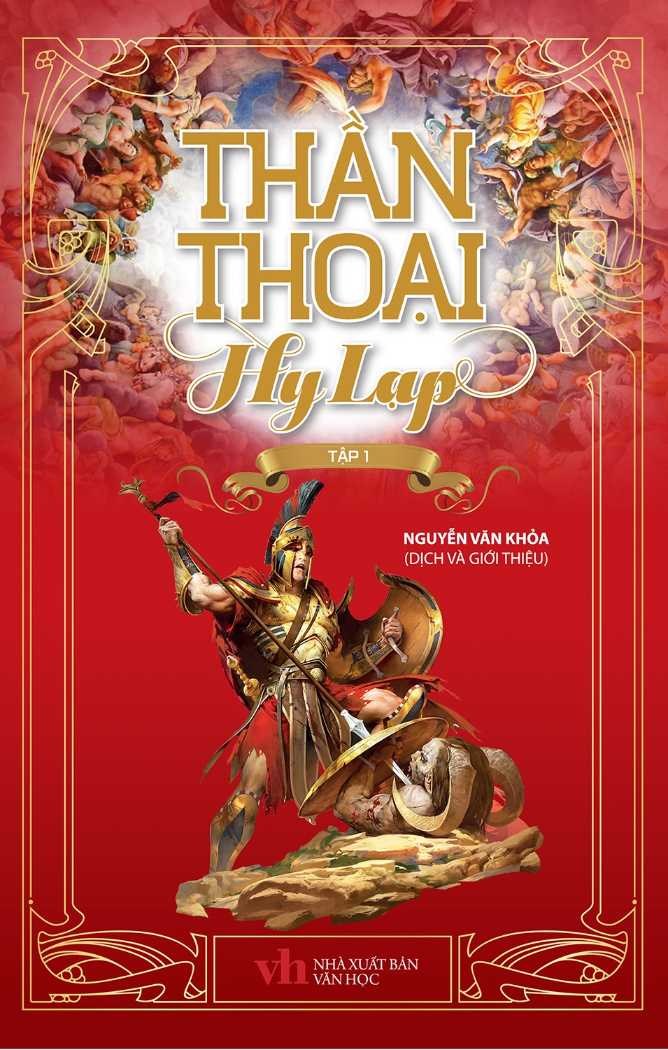 Fahasa - Thần Thoại Hy Lạp (Bộ 2 Tập) (Tái Bản 2021)
