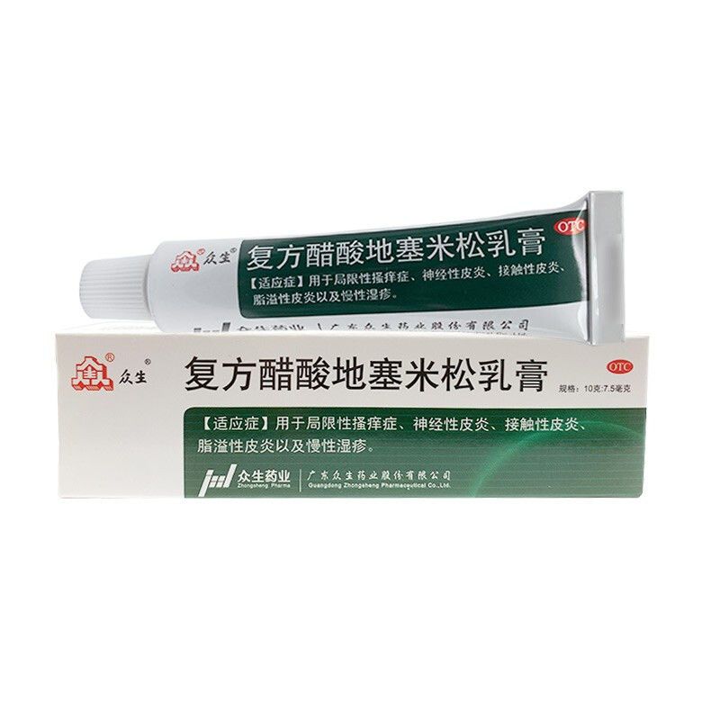 Kem Bôi Ngứa OTC (1 tuýp 10g)
