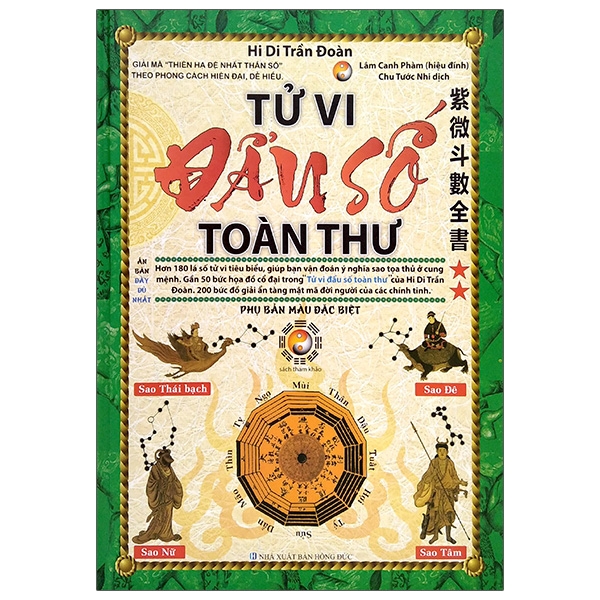 Fahasa - Tử Vi Đẩu Số Toàn Thư