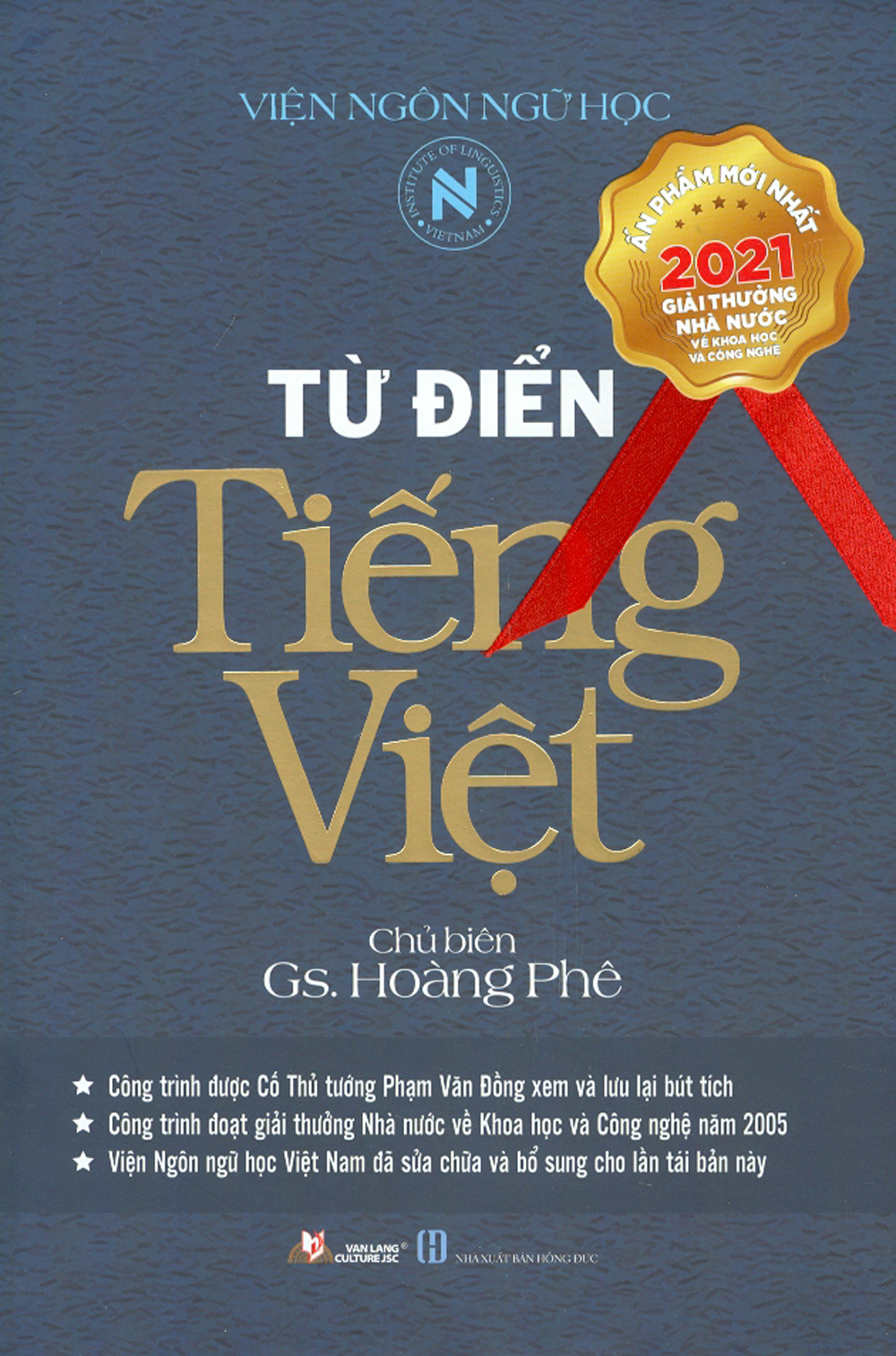 Từ Điển Tiếng Việt (Bìa Cứng)
