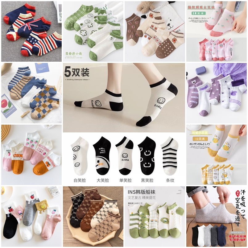 [Rẻ vô địch] Combo 5 đôi vớ nữ cổ ngắn (nhiều kiểu)