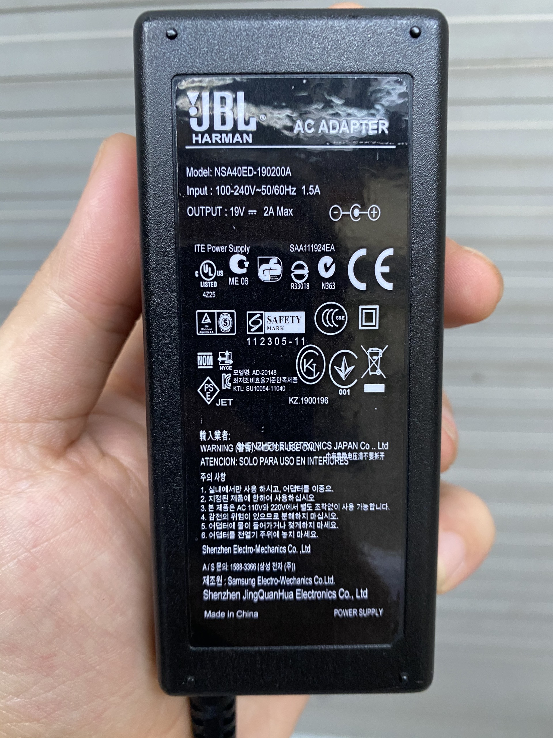 Sạc loa jbl xtreme 1 chính hãng