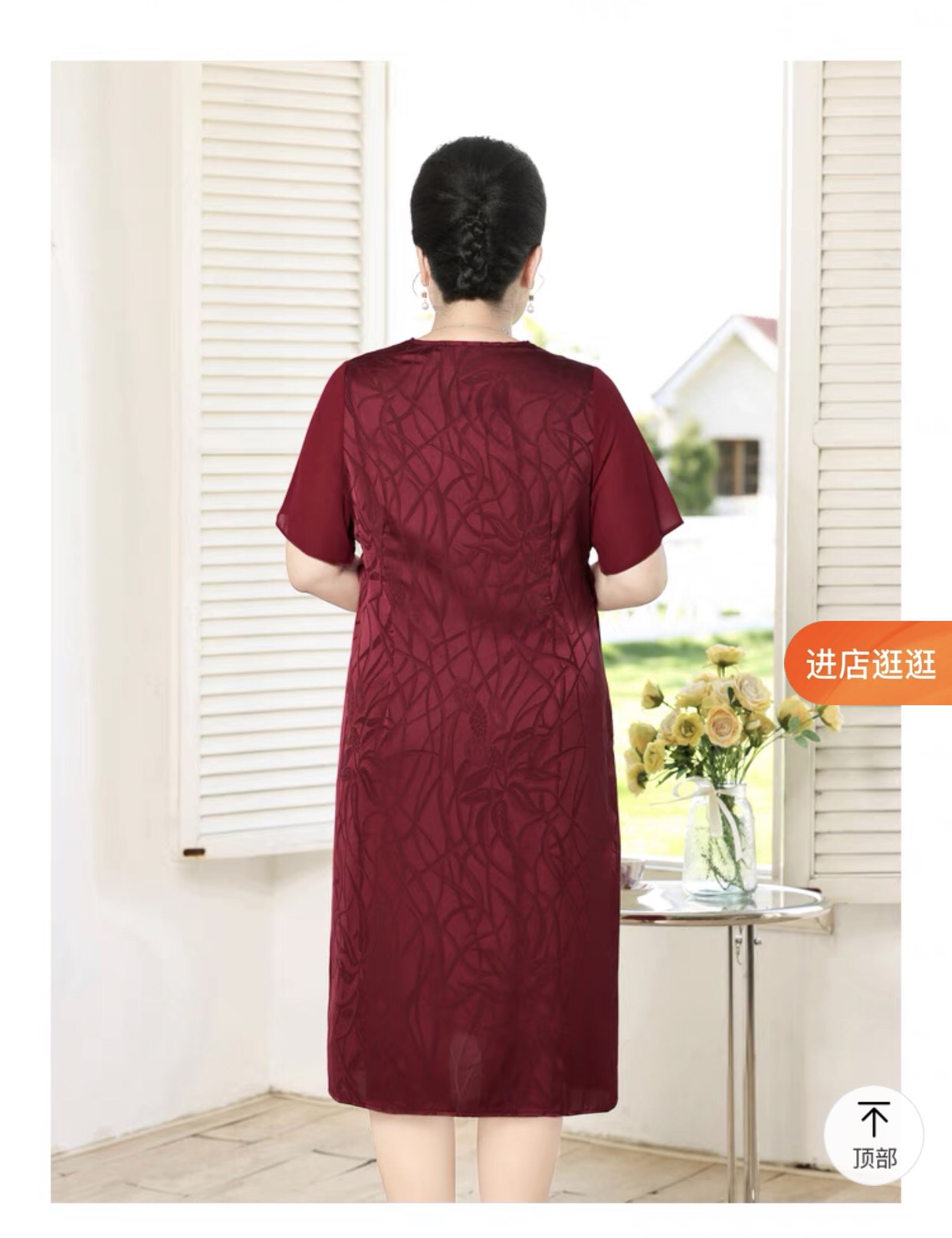 Đầm suông phối gấm u50 u60 bigsize cao cấp - G11022