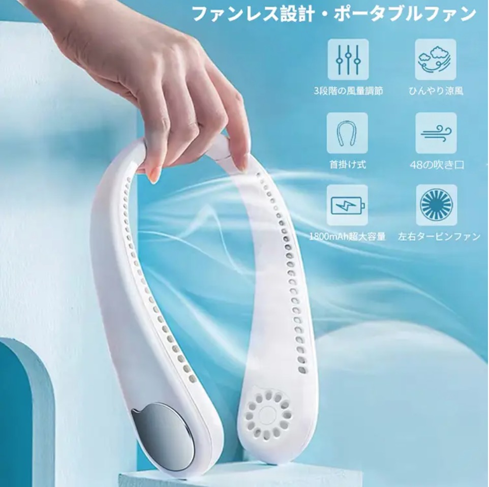Home and Garden - Quạt làm mát cơ thể Reikyaku Fan Nhật Bản