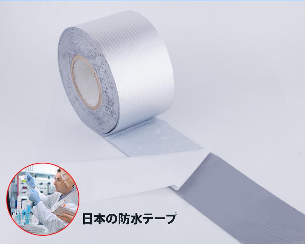 Băng Keo cường lực siêu dính, chống thấm nước Nhật Bản Đa Năng ,keo dán công trình chống thấm nước cho tường trần nhà, mái tôn, ống nước ,bể nước, xô chậu