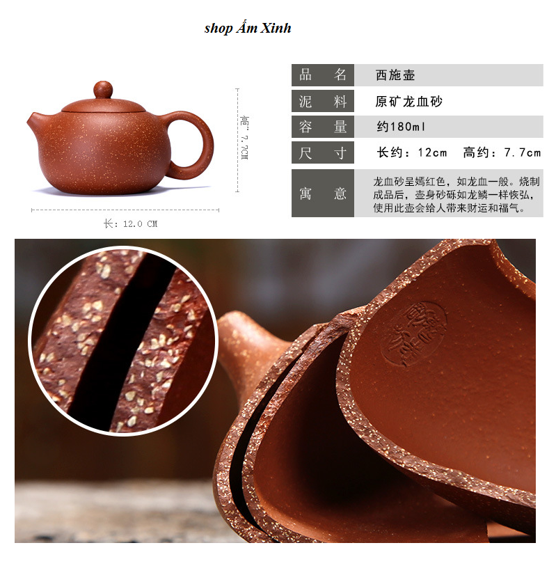 Ấm Tử Sa Nghi Hưng Tây Thi (180ml)