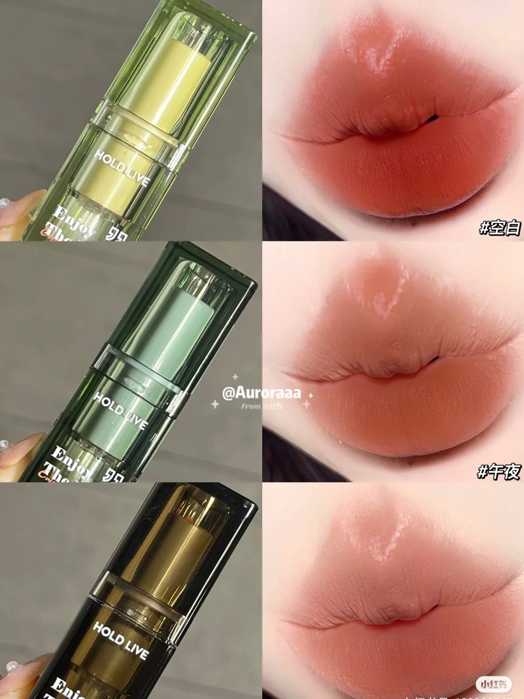 Set 3 Son Thỏi Pha Lê HOLD LIVE Mud Mist Velvet Upper Lip HL596 - HOLDLIVE