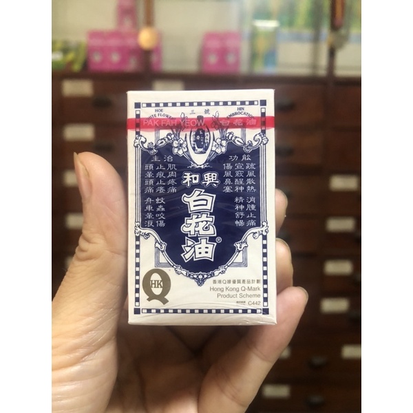 Dầu Bạch Hoa - White flower 20ml