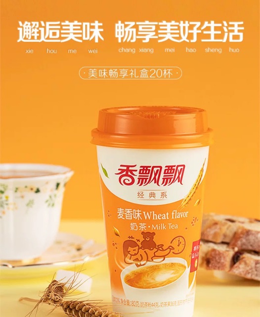 [HCM]Trà Sữa Ngôn Tình Hương Phiêu Phiêu ( Xiang Piao Piao) - Dâu