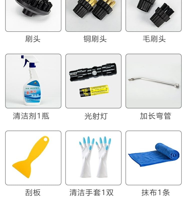 Máy Rửa Hơi Nước Nóng - Mrhnn