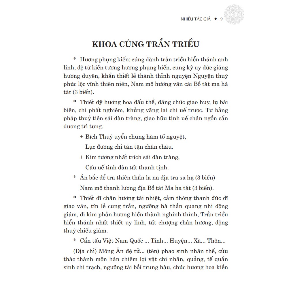Khoa Cúng Tổng Hợp (Bìa Mềm)