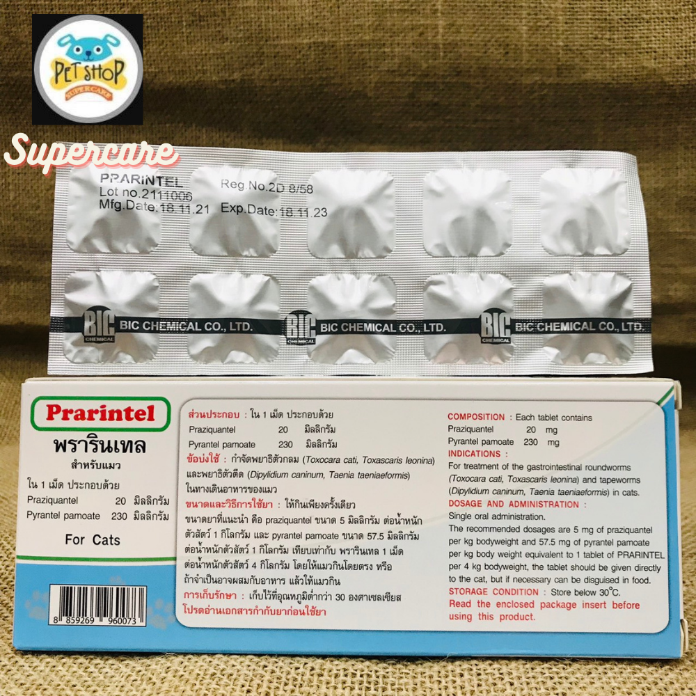 [Hoàn tiền 10%] [CÓ HỎA TỐC] 1 Hộp Xổ Giun Cho Mèo PRARINTEL (10 Viên)